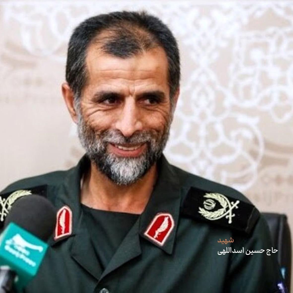 شهید حاج حسین اسدالهی